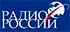 Логотип радиостанции Радио России