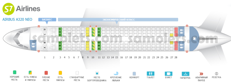 А320 neo аэрофлот схема салона