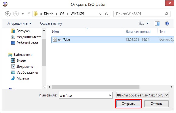 Указываем путь до ISO-образа Windows 7 в программе UltraISO
